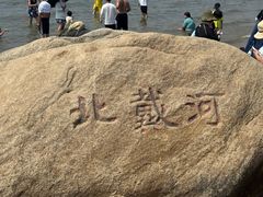 -老虎石海上公园