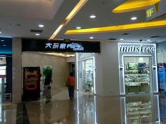 -万达广场(无锡滨湖店)