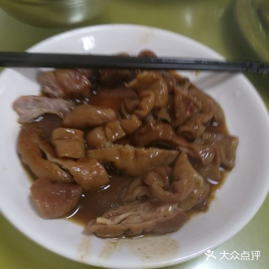 道石饭店