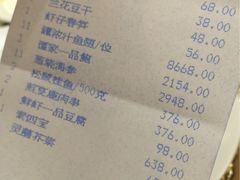 -北京饭店谭家菜