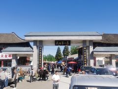 -牛头崖大集