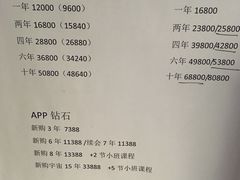 -宝力豪健身(万达广场店)