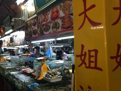 -班赞海鲜市场