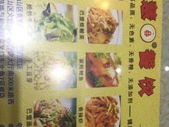 -小慧莜面村(青东店)