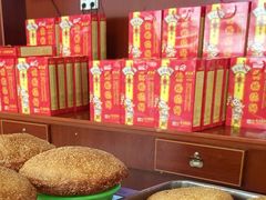 -黄桥宾馆黄桥烧饼(银杏路店)