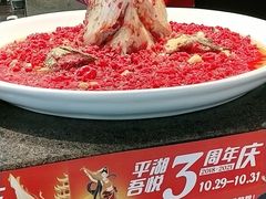 -人民公社·剁椒鱼头(平湖吾悦广场店)