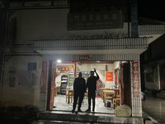 -阿葉农家饭店