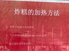 -京天红酒家(虎坊路店)