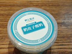 -尹三豆汁(前门旗舰店)