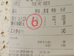 -韩大地烤肉海鲜火锅自助(五一广场店)