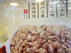 -洪湖里王姐大乌豆