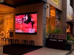 -拉蒂娜·巴西牛排馆 Latina·Brazilian Steakhouse(铜仁旗舰店)