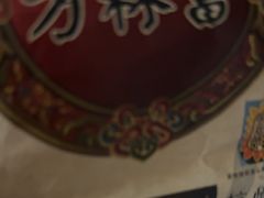 -方林富炒货店(西溪路78号本人店)