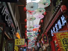 -歹街(金成店)
