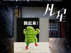 -超级猩猩健身·团课(淮海百盛店)