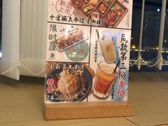 -味太助·银饭食堂(中华城店)