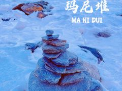 -祁连山·岗什卡雪峰景区