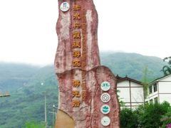 -赤水丹霞旅游区·佛光岩