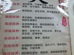 -金桔相云保健按摩中心(同安路商业街店)
