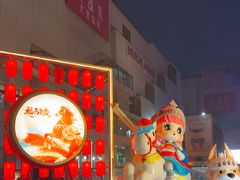 -大商麦凯乐(大连总店)