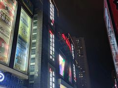 -同至人购物中心(朝阳街店)