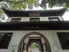 -汇龙潭