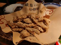 -泥糊破店小酒馆·团建聚餐(南京西路店)