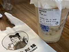 -沪上阿姨·精选茶饮(天河城店)