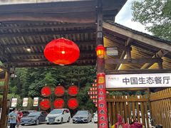 -三宝别院·村宴