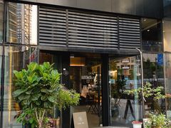 门面-Home Cafe(水榭春天店)