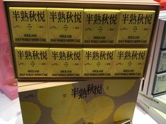 -好利来(东直门银座店)