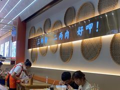 -三两粉(莲塘华润万家店)