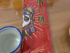 -小街47號江湖菜(四合院店)