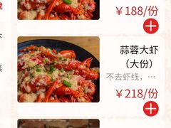 -巴厘龙虾·榜首油焖大虾(洞庭·艺术洋房店)