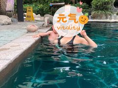 -雅安楠水阁温泉酒店