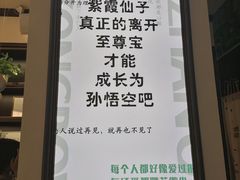 -福州奇幻解压馆(东泰禾旗舰店)