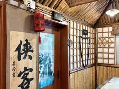 -风波庄(洪家楼店)