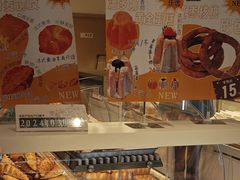 -烘焙町面包店(西四店)