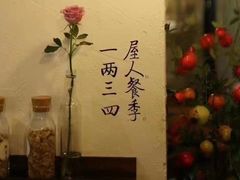 -如禾素食·下午茶·糖水