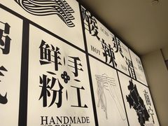 -三姐·老友记·南宁老友粉(朝阳区光华路嘉里中心店)