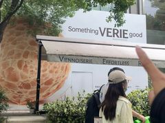 -VERIE BAKEHOUSE
