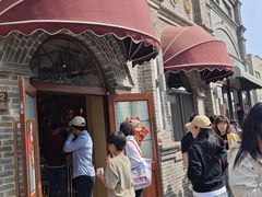 -北京稻香村(零号店)