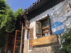 -猫的天空之城概念书店(苏州平江店)