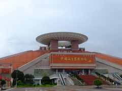 -中国闽台缘博物馆