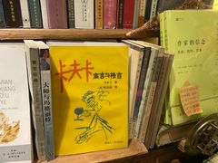 -又合书舍