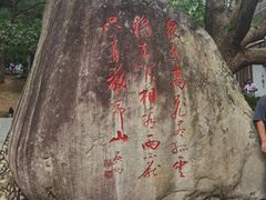 -敬亭山风景名胜区