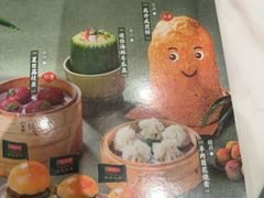 -悦得闲广式点心茶楼(蓝鲸世界店)