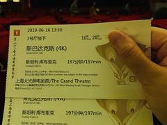 -大光明电影院(南京西路店)