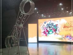 -重庆国际马戏城