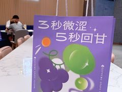-奈雪的茶(青岛卓悦里INTOWN店)